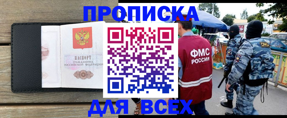 форма 3 в Новочеркасске